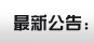 &#19975;&#35937;&#22478;&#20307;&#32946;&#45;&#19975;&#35937;&#22478;&#65288;&#20013;&#22269;&#65289;&#20844;&#21496;